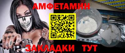 сатива Ярославль