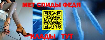 соль ск Ярцево