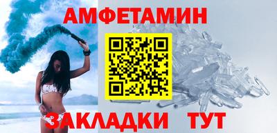 соль ск Ярцево