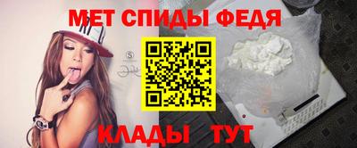 соль ск Ярцево