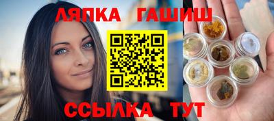 сатива Ярославль