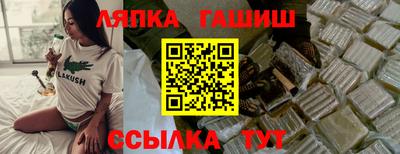 соль ск Ярцево