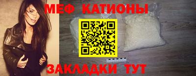 герыч Ангарск