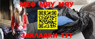 сатива Ярославль