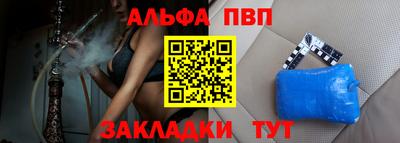 соль курить ск Янаул