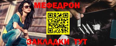 соль курить ск Янаул