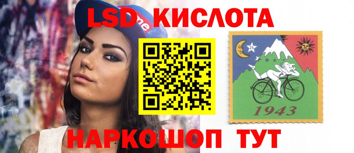 Невинномысск  Лсд 25 экстази ecstasy  Вход с VPN  MEGA как зайти  ЛСД экстази кислота 
