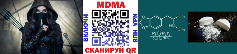цена   Невинномысск  МЕГА ссылки  MDMA Molly 