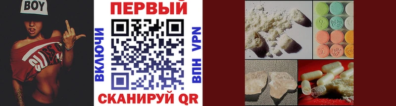 МЕТАМФЕТАМИН витя  Невинномысск 