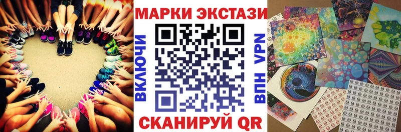 Наркотические марки 1,5мг  Невинномысск 