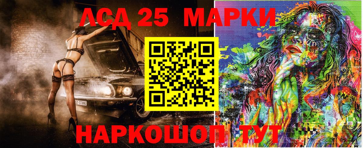Марки NBOMe  Марки N-bome 1,8мг  Вход с VPN  Невинномысск  Марки N-bome 1,8мг 