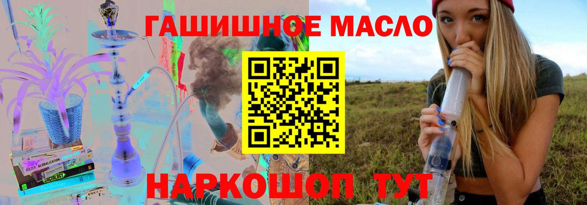 ТГК вейп с тгк Невинномысск