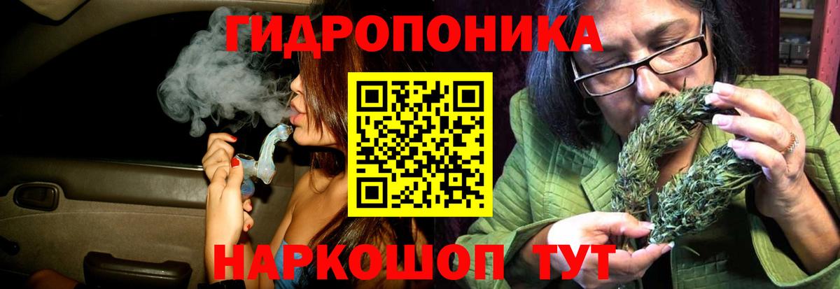 Бошки Шишки LSD WEED Невинномысск