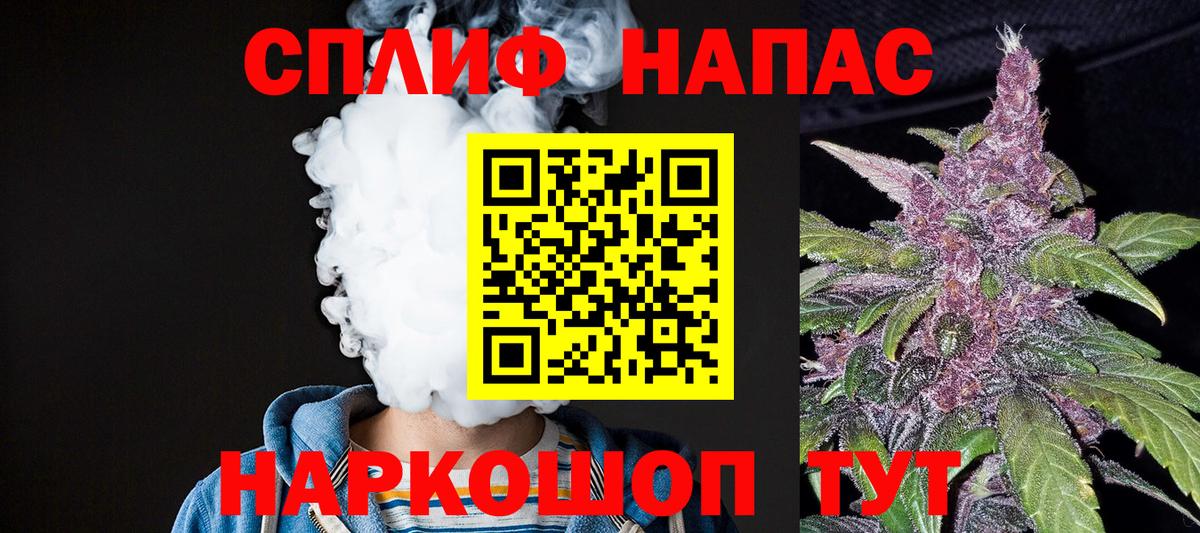 Конопля планчик  Вход с VPN  МАРИХУАНА сатива  Невинномысск  Конопля LSD WEED 